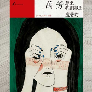 张萱伦敦写真集无删减版视频下载
